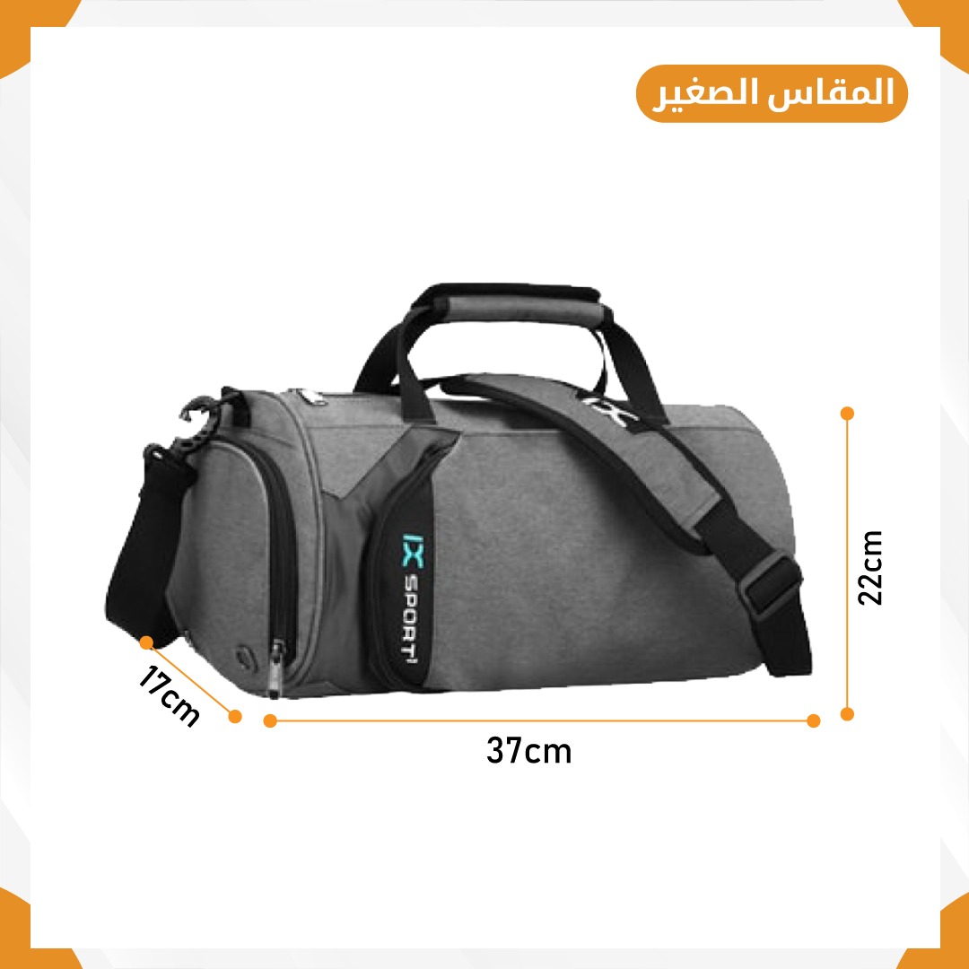 ix sport bag